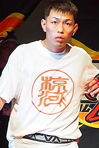 Ryoga Fukuchi