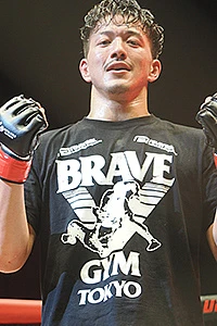 Chikaya Suzuki