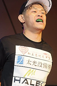 Junya Hibino