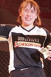 Serina Kondo