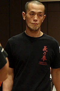 Yoshikazu Fujiishi