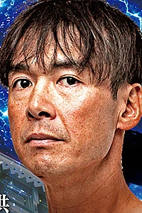 Shigeharu Kawanaga