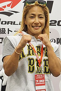 Miyuu Yamamoto