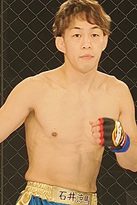 Ryoma Ishii