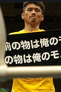 Takahiro Suzuki