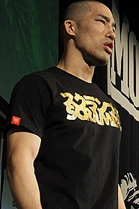 Shingo Suzuki